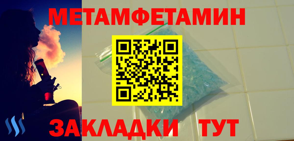 АМФ 97% Георгиевск