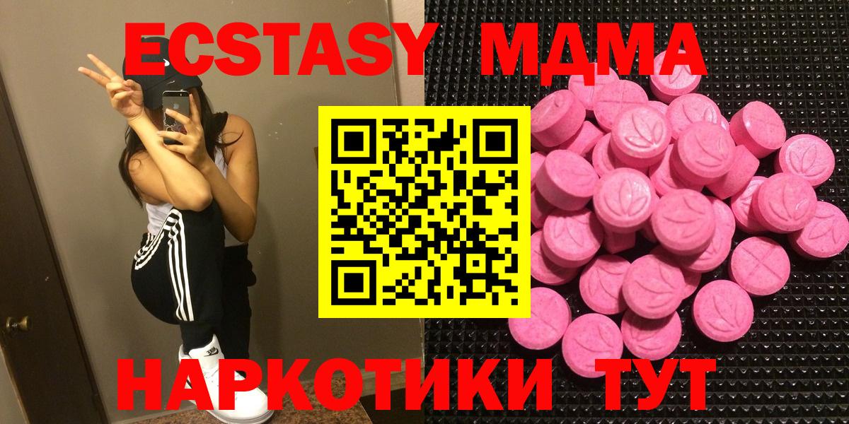 Георгиевск  Ecstasy 99%  ЭКСТАЗИ louis Vuitton  Вход с VPN 