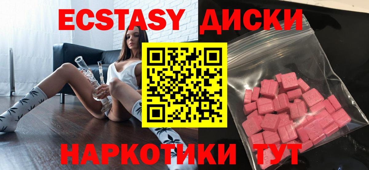 Экстази Punisher Георгиевск
