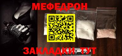 MDMA Premium VHQ Белорецк