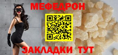стаф Бердск