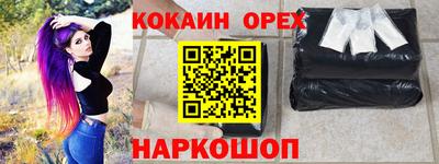MDMA Premium VHQ Белорецк