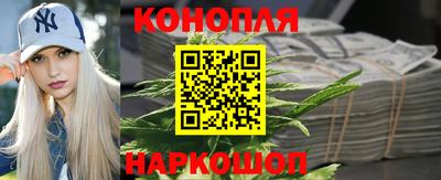 гидра Белореченск