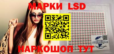 гидра Белореченск