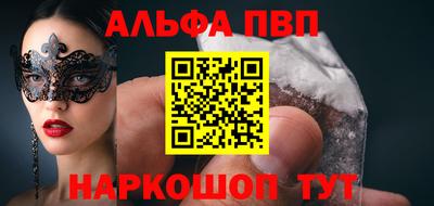 гидра Белореченск