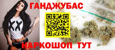 гидра Белореченск
