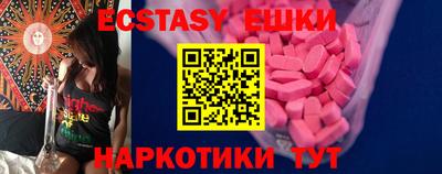 гидра Белореченск