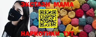 стаф Бердск
