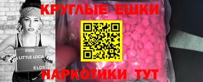 MDMA Premium VHQ Белорецк