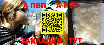 гидра Белореченск