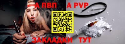 гидра Белореченск