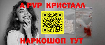 гидра Белореченск