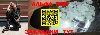гидра Белореченск