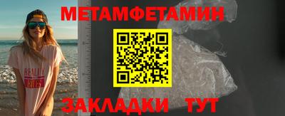 стаф Бердск