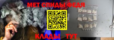 стаф Бердск
