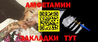 стаф Бердск