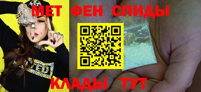 гидра Белореченск
