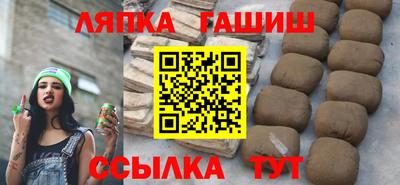 стаф Бердск