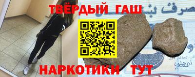 стаф Бердск