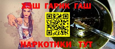 стаф Бердск