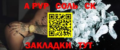 MDMA Premium VHQ Белорецк