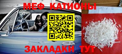 стаф Бердск