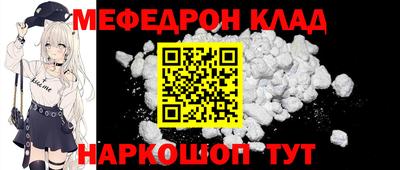MDMA Premium VHQ Белорецк