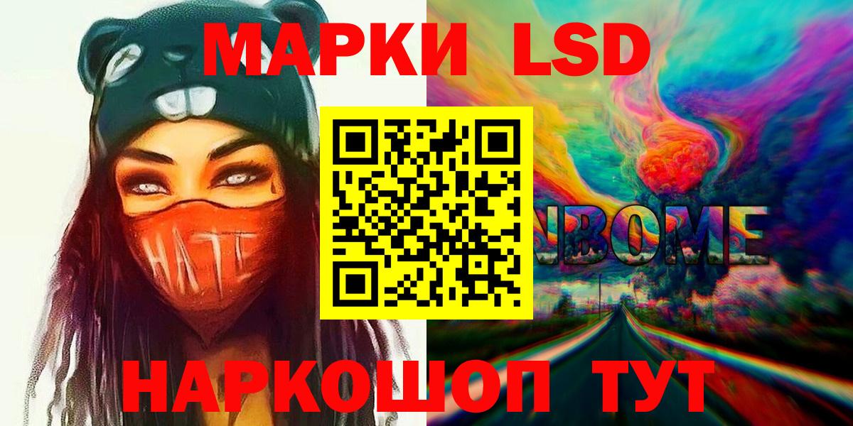 Лсд 25 экстази кислота  ЛСД экстази ecstasy  Лсд 25 экстази  Вход с VPN  Георгиевск 