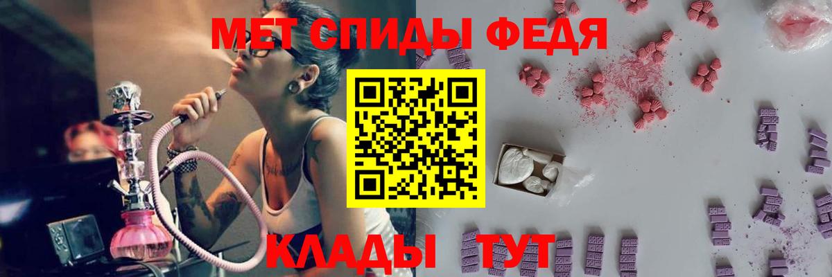 Георгиевск  Первитин Декстрометамфетамин 99.9%  Первитин Декстрометамфетамин 99.9%  Вход с VPN 