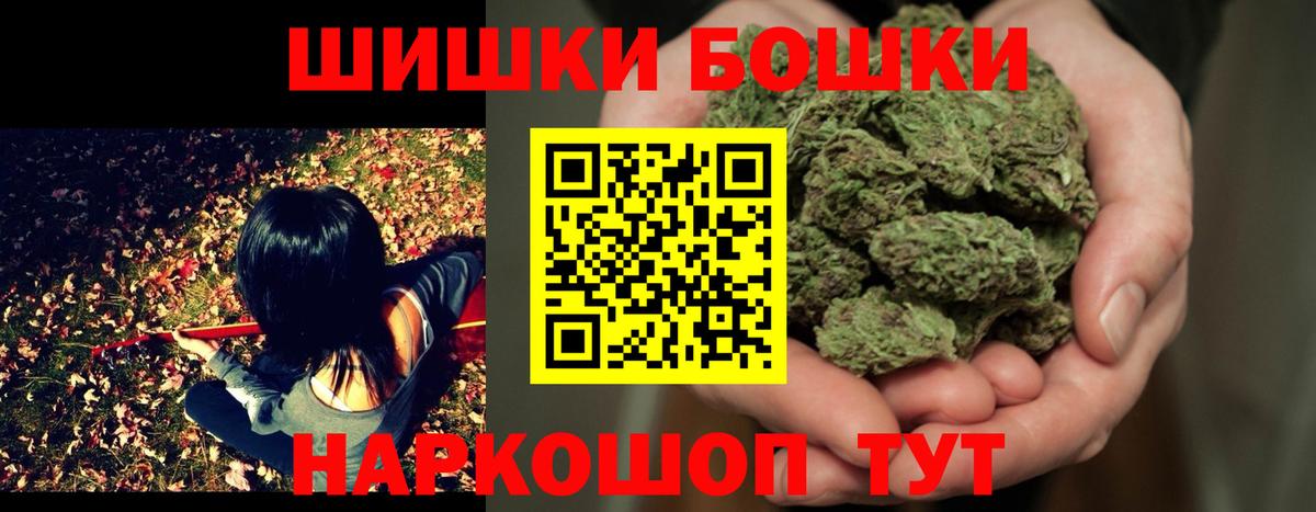 Георгиевск  Канабис LSD WEED  Шишки марихуана MAZAR  Вход с VPN  Марихуана MAZAR 
