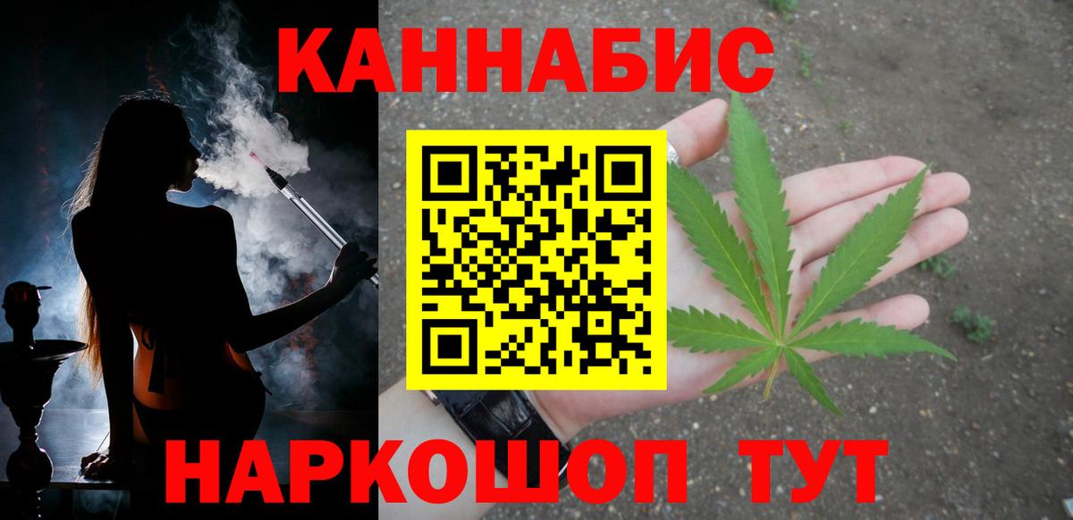 Бошки марихуана White Widow Георгиевск